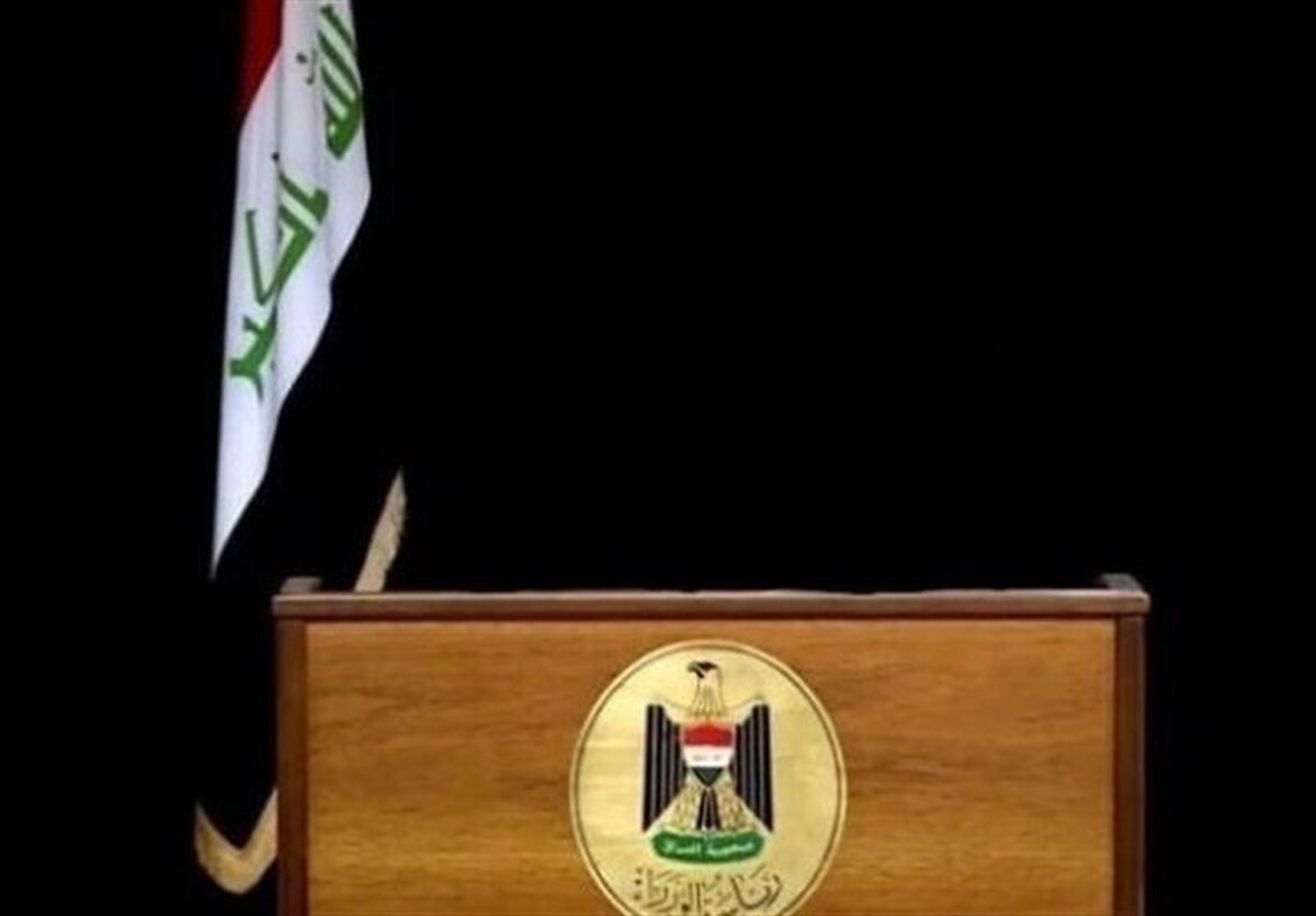 اعلام زمان نهایی شدن نام نامزد نخست وزیری دولت آینده عراق
