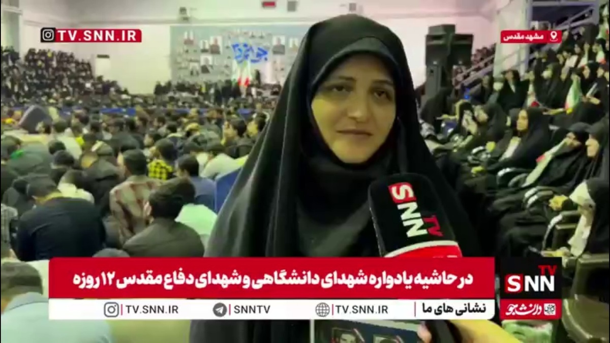 فرزند شهید مقیمی: اگر لازم باشد باز هم پای این نظام خون می&zwnj;دهیم تا خم به چشم رهبرمان نیاید