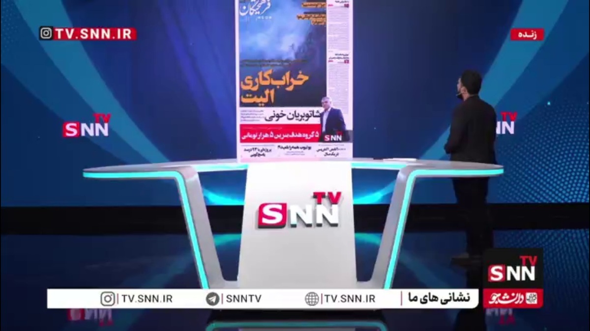 خراب‌کاری الیت؛ شایعه یا واقعیت؟!