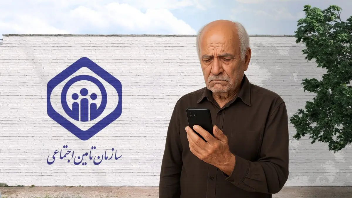 خبری از واریزی جدید ماهانه برای بازنشستگان تامین اجتماعی