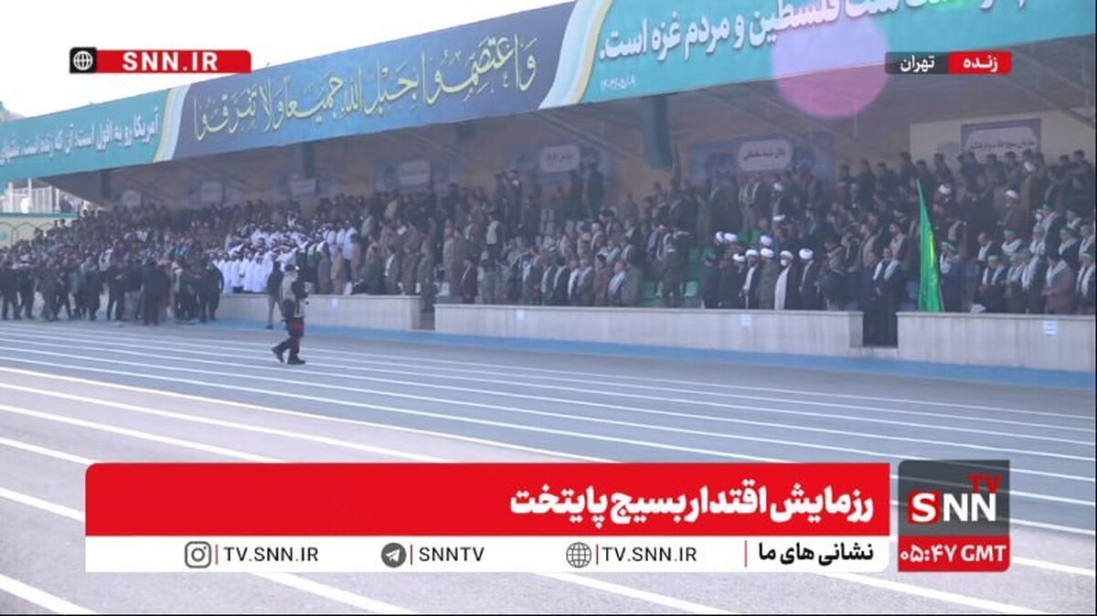 گزارش خبرنگار SNNTV از آغاز رزمایش اقتدار نیروهای بسیج پایتخت + فیلم