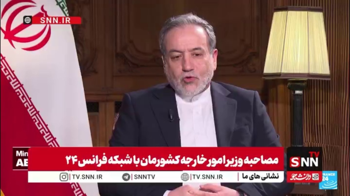 عراقچی: قطعنامه&zwnj;ای که علیه ایران صادر شد، یک تصمیم سیاسی و یک&zwnj;طرفه بود