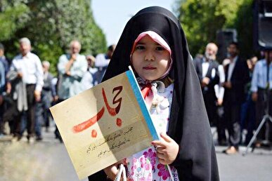 دعوت مردم به شرکت در اجتماع خانوادگی حجاب فاطمی