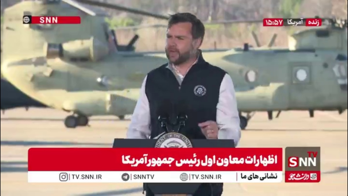 ادعای ونس: ما کشنده ترین تجهیزات نظامی دنیا را داریم!