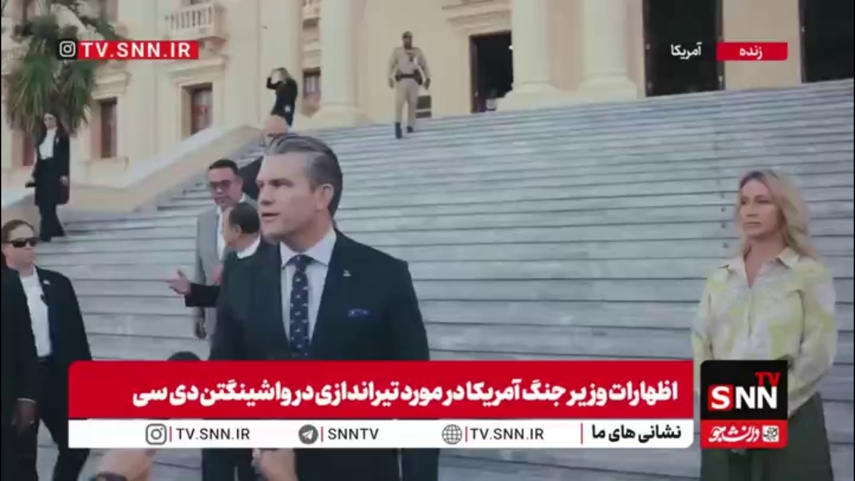 وزیر جنگ آمریکا: ترامپ خواستار استقرار ۵۰۰ سرباز اضافی در واشینگتن دی سی شد