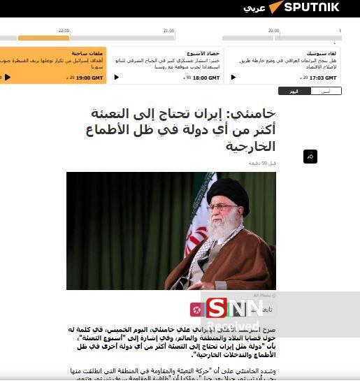 بازتاب بیانات رهبر معظم انقلاب در رسانههای جهان +عکس بازتاب بیانات رهبر معظم انقلاب در رسانههای جهان +عکس