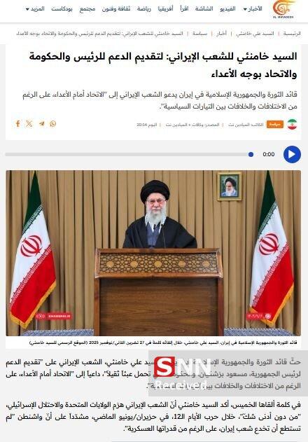 بازتاب بیانات رهبر معظم انقلاب در رسانههای جهان +عکس بازتاب بیانات رهبر معظم انقلاب در رسانههای جهان +عکس