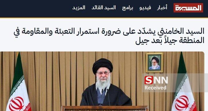 بازتاب بیانات رهبر معظم انقلاب در رسانههای جهان +عکس بازتاب بیانات رهبر معظم انقلاب در رسانههای جهان +عکس