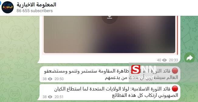 بازتاب بیانات رهبر معظم انقلاب در رسانههای جهان +عکس بازتاب بیانات رهبر معظم انقلاب در رسانههای جهان +عکس