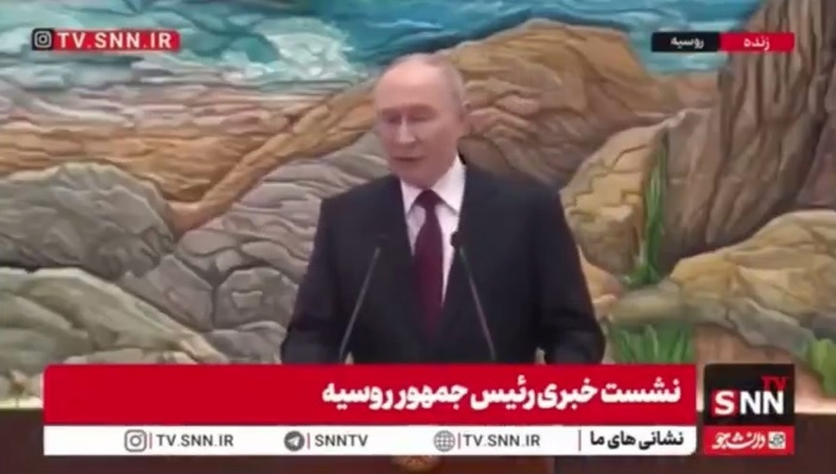 پوتین: روسیه آماده همکاری با ایالات متحده برای رسیدگی به همه مسائل مربوط به ثبات استراتژیک است