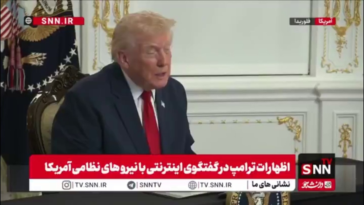 ترامپ: ما امروز مرزهای امنی داریم و طی ۹ ماه اخیر هیچ ورودی نداشتیم/ در دوره بایدن میلیون&zwnj;ها نفر وارد آمریکا شدند