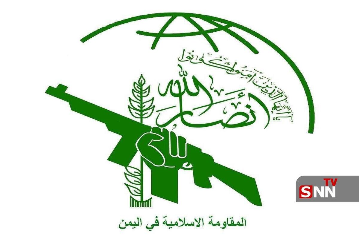 انصارالله تجاوز رژیم صهیونیستی به سوریه را محکوم کرد