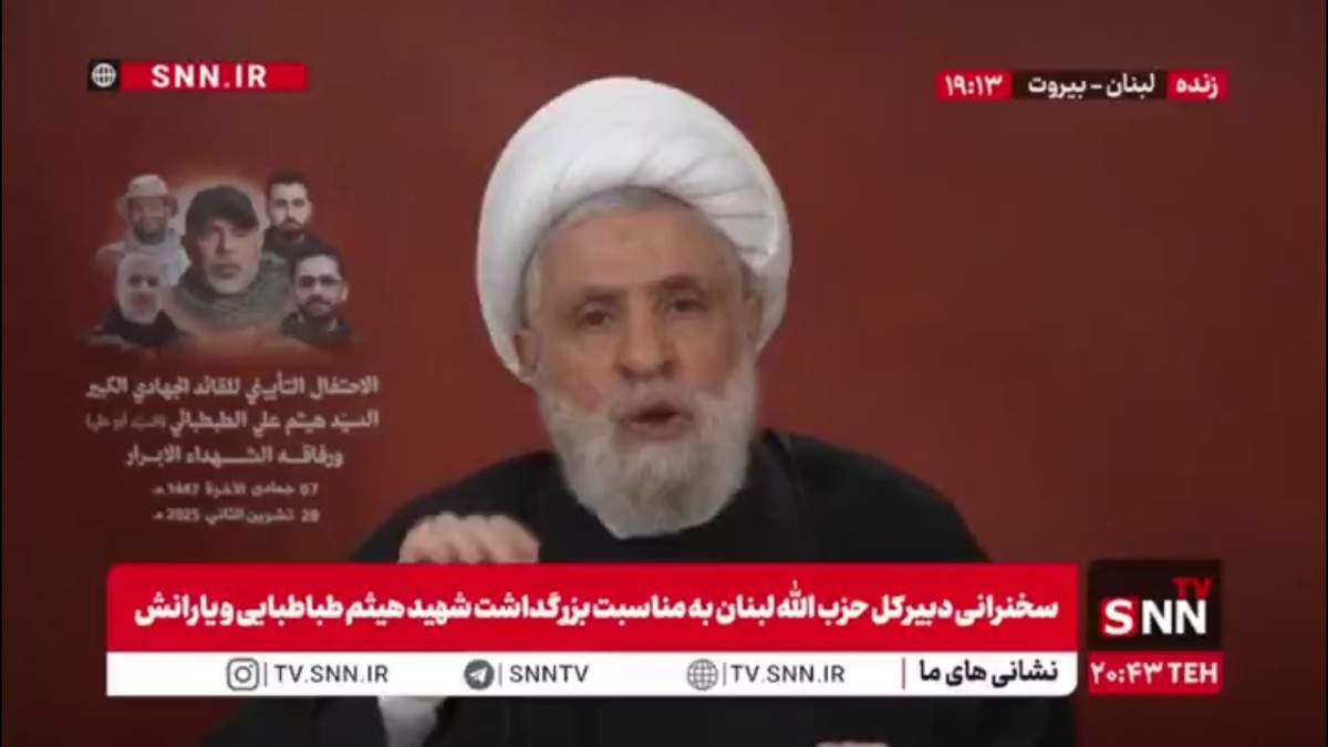 شیخ نعیم قاسم: هرکس می&zwnj;خواهد حزب الله را خلع سلاح کند نوکر اسرائیل است