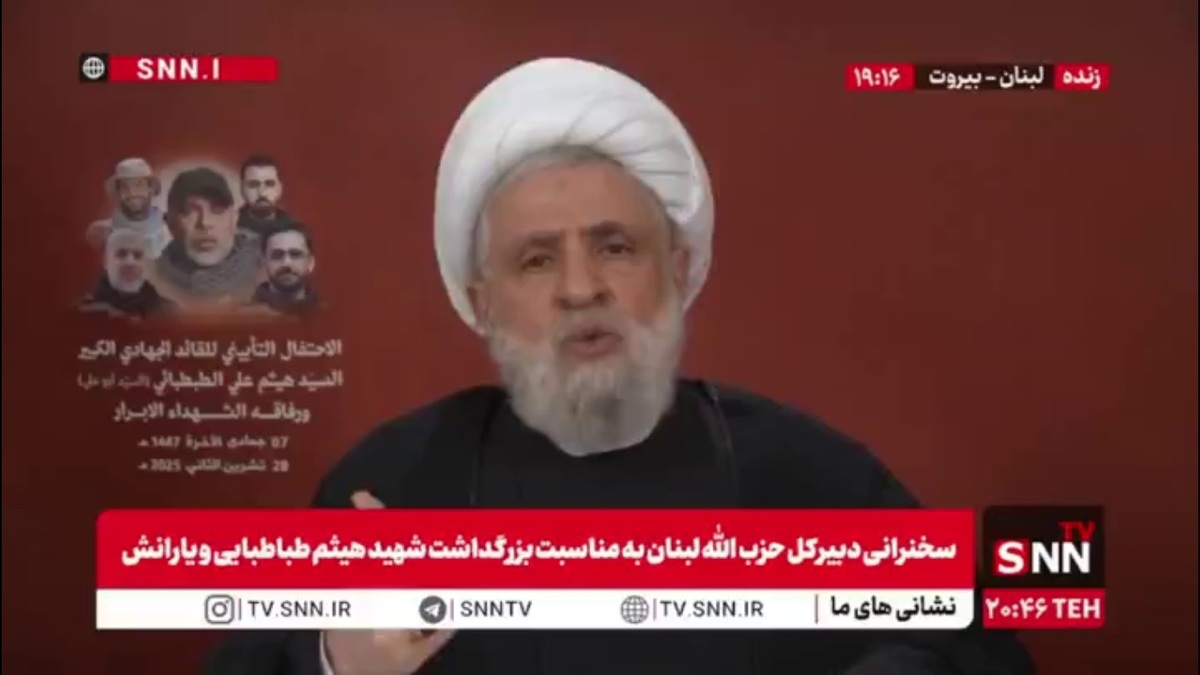 شیخ نعیم قاسم: اگر کل دنیا را علیه ما جمع کنند این ملت تسلیم نخواهد شد و هیهات من الذله