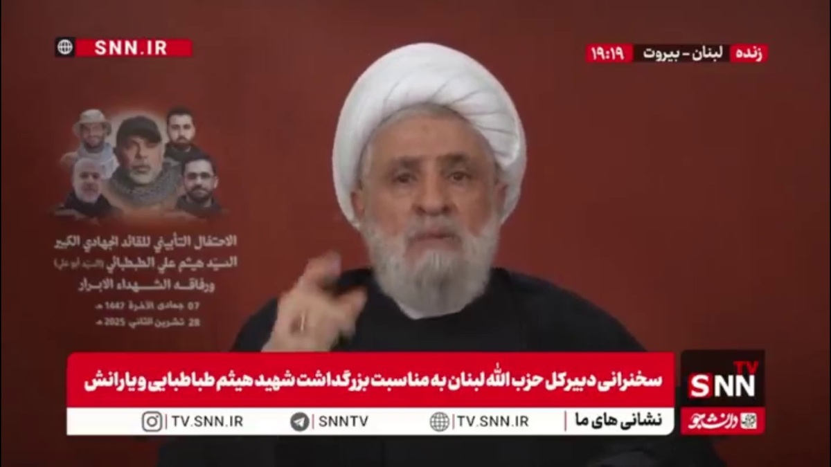 شیخ نعیم قاسم: ما قبول نمی&zwnj;کنیم که نوکران آمریکا و اسرائیل باشیم