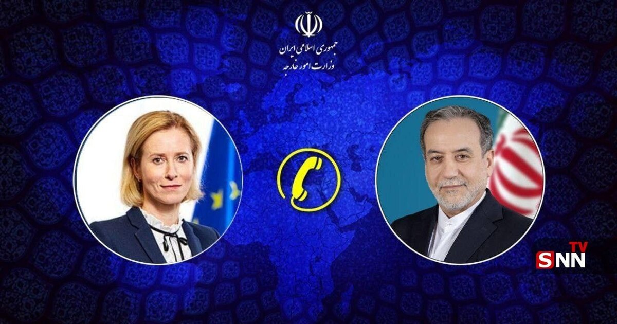 گفت‌وگوی تلفنی وزیر امور خارجه و مسئول سیاست خارجی اتحادیه اروپا