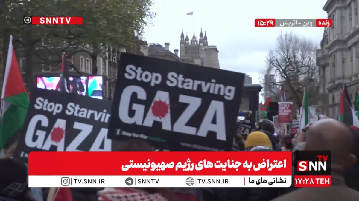 اعتراض به جنایت‌های رژیم صهیونیستی در اتریش + فیلم