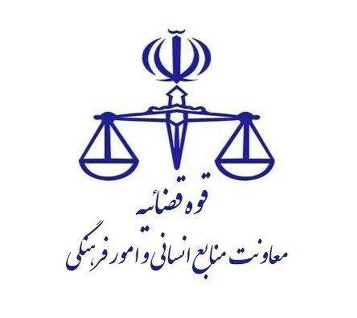 نحوه فعالیت واحدهای قضایی و اداری دستگاه قضایی استان تهران اعلام شد