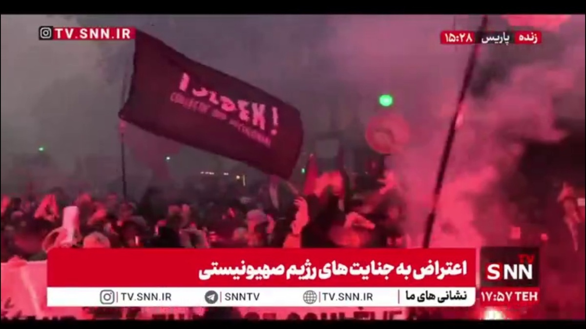 اعتراض به جنایت های رژیم صهیونیستی در پاریس