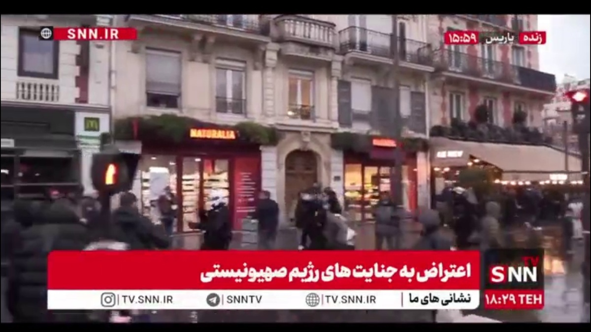 حمله پلیس فرانسه به معترضان جنایت های رژیم صهیونیستی