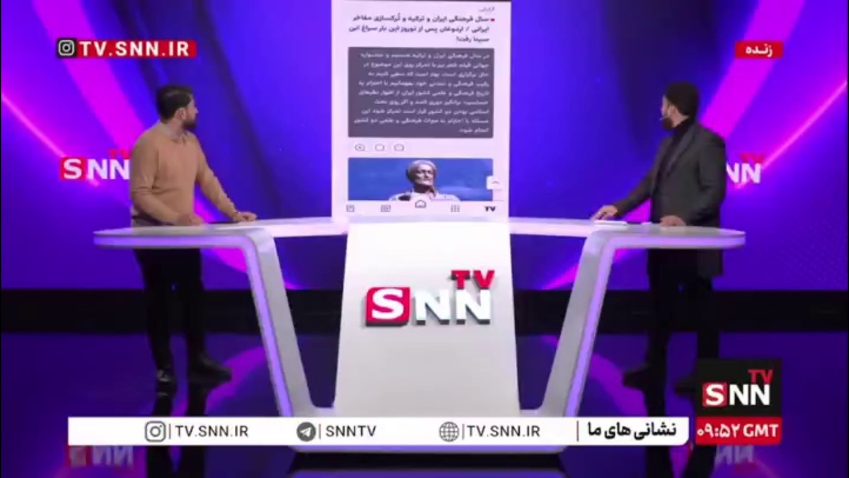 اردوغان پس از نوروز این بار سراغ ابن سینا رفت!/ چرا کسی به تاریخ دزدی ترکیه واکنشی نشان نمی&zwnj;دهد؟