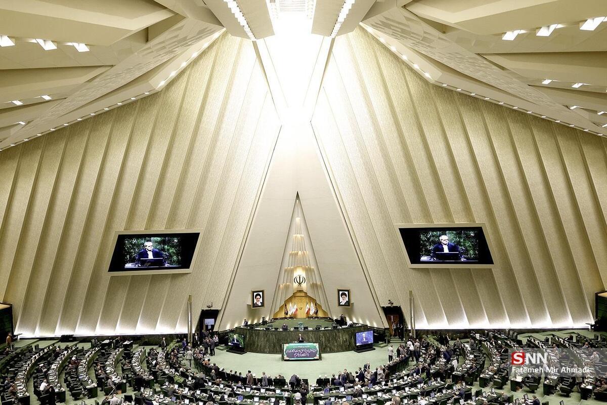 مشروح جلسه علنی مجلس شورای اسلامی