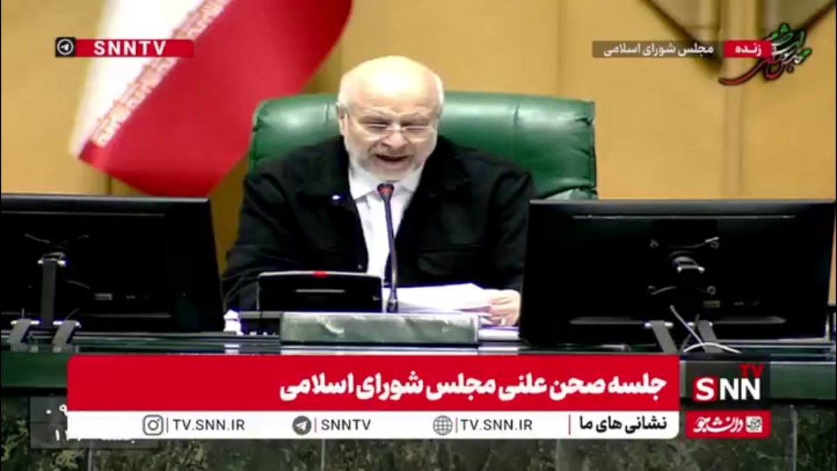 قالیباف: قانون تعلیق همکاری ایران با آژانس برای مسئولین کشور تولید قدرت کرد