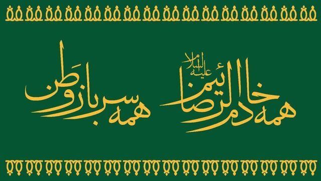 هدیه نوروزی از جنس کرامت برای۶۰ هزار احسان پذیر