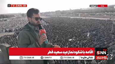 ببینید| سیل جمعیت مردم بیرجند برای اقامه نماز عید فطر