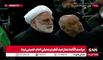 حضور جمعی از مسئولان کشوری در نماز عید فطر امروز