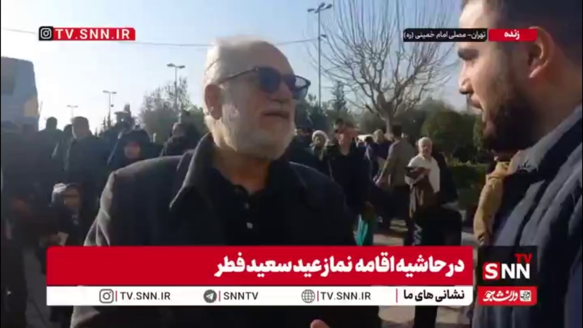 امروز خیلی دل&zwnj;مان گرفته است/ ترامپ احمق بفهمد ما در هر صورت پیروزیم