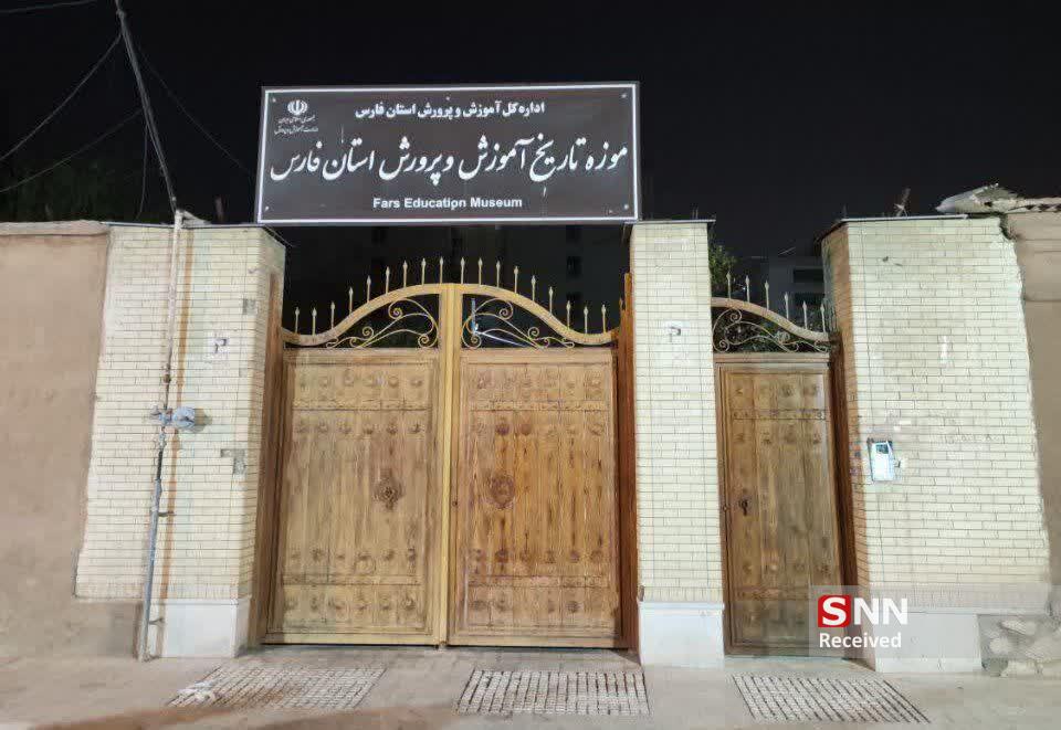 روسیاهی رژیم بی هویت آمریکایی- صهیونیستی؛ این بار گنجینه تاریخ آموزش و پرورش فارس هدف قرار گرفت