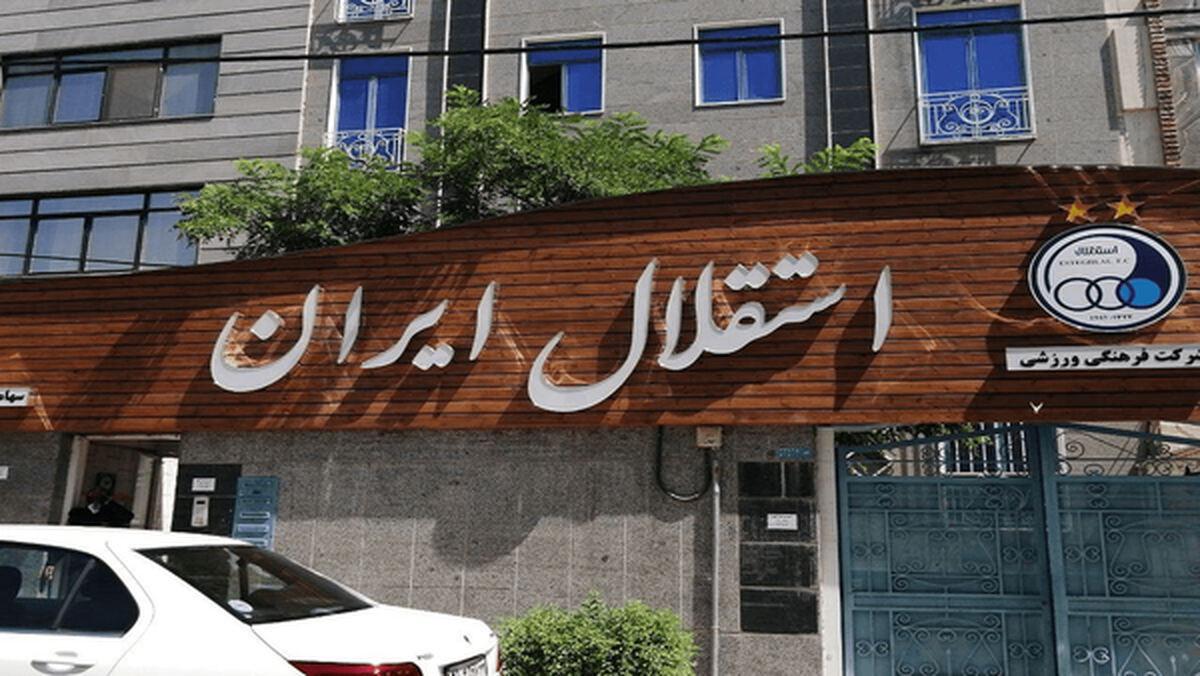 هشدار جدی باشگاه استقلال به مهدی تاج؛ فشار غیرمنطقی مدیربرنامه‌ها