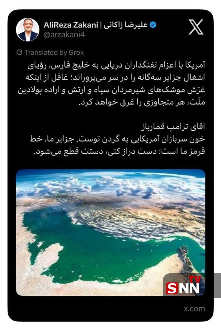 زاکانی: جزایر ما، خط قرمز ما است؛ دست دراز کنید، دستتان قطع میشود زاکانی: جزایر ما، خط قرمز ما است؛ دست دراز کنید، دستتان قطع میشود