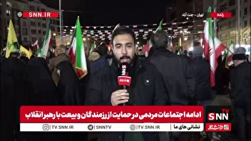 خبرنگار SNNTV: مردم در محله جنت آباد اعلام حمایت خود را از رزمندگان با حضور خود اعلام کردند