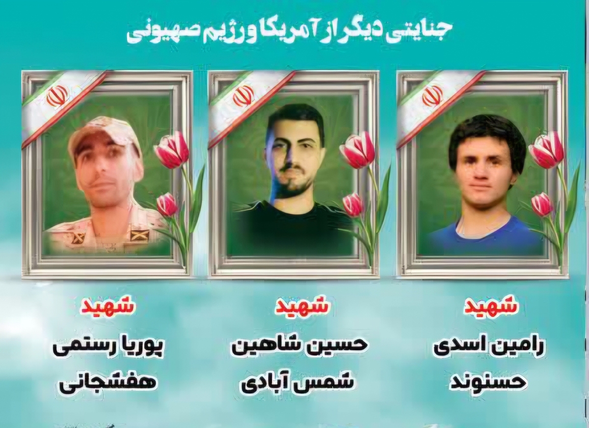 مردم چهارمحال و بختیاری برای تشییع پیکر ۳ پسرشان به خیابان آمدند+ فیلم