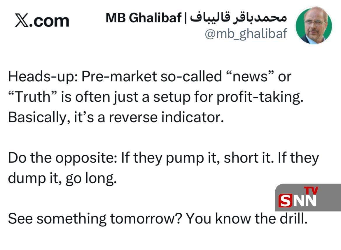 جنگ اقتصادی در آستانهٔ بازگشایی بازارها: مراقب تله&zwnj;های رسانه&zwnj;ای باشید + عکس