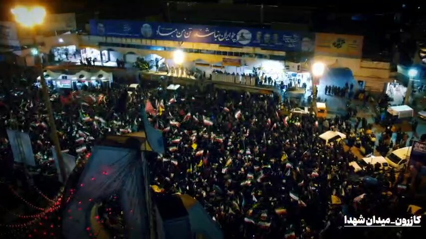 تجمع مردم کازرون در حمایت از نیروهای مسلح به سیامین روز رسید + فیلم