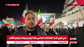 مردم اصفهان تا آخرین قطره خون خود پای نظام و وطن می ‌ایستند