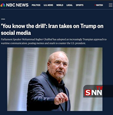 ان‌بی‌سی‌: ترامپ در جنگ رسانه‌ای رقیب جدیدی پیدا کرده است