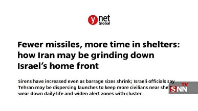 یدیعوت آحارونوت: ایران با موشک‌های کمتر ولی زمان‌بندی تدریجی، جبهه داخلی اسرائیل را فرسوده می‌کند