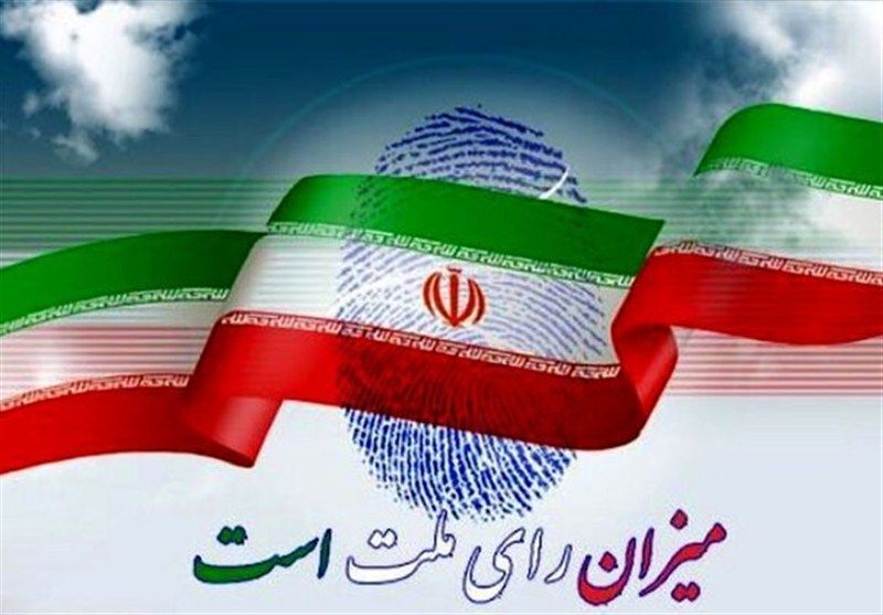 رقابت ۴۵۴۱ نفر برای عضویت در ۹۷ شورای شهر در خراسان رضوی