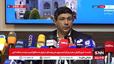 گزارش یونسکو از تخریب میراث ایران در جنگ رمضان / از تخریب امارت‌های ۴۵۰ ساله تا آسیب به ۱۴۹ دانشگاه+فیلم