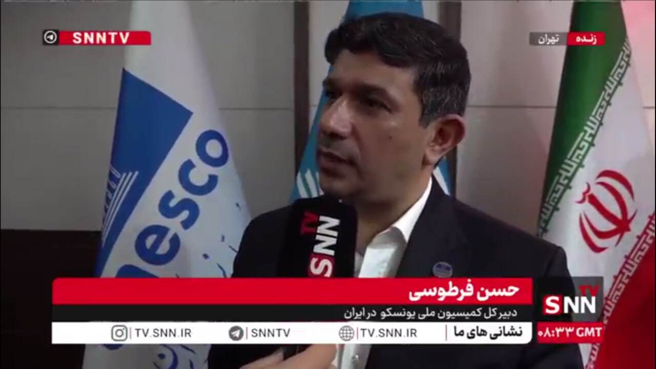 آخرین اقدامات یونسکو درباره تجاوز دشمن به ایران / محکومیت حملات به میراث فرهنگی و دانشگاهها