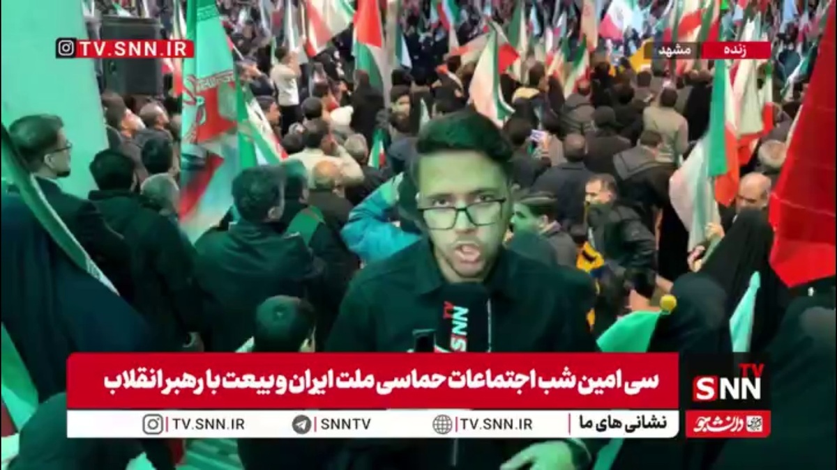 تشییع پیکر شهید جنگ رمضان در مشهد / مردم همچنان در صحنه هستند