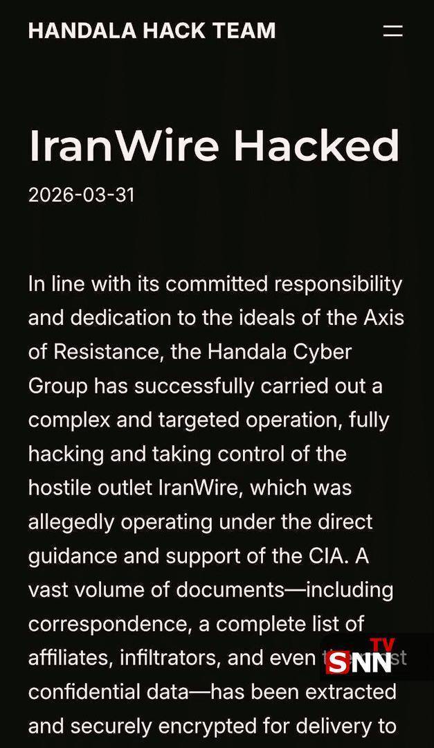 هک رسانه ضدایرانی ایرانوایر توسط گروه حنظله/ استخراج فهرست کامل همکاران و نفوذیها