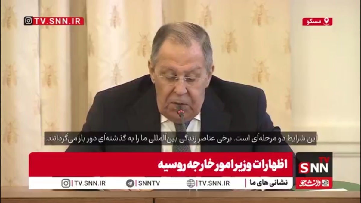 لاوروف: ترور مقامات، بمباران بیمارستان&zwnj;ها و نابودی زیرساخت&zwnj;ها نمونه&zwnj;هایی از نقض آشکار حقوق بین&zwnj;الملل هستند