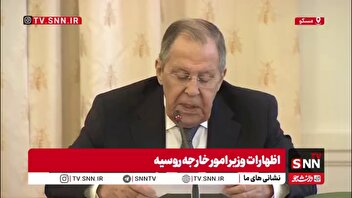 لاوروف: روسیه خواستار توقف فوری تجاوزگری آمریکا و اسرائیل علیه جمهوری اسلامی ایران است