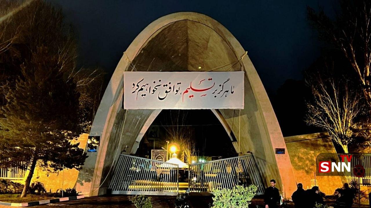 دانشگاهی که خار چشم دشمن شد؛ چرا اسرائیل علم و صنعت را بمباران کرد؟ دانشگاهی که خار چشم دشمن شد؛ چرا اسرائیل علم و صنعت را بمباران کرد؟