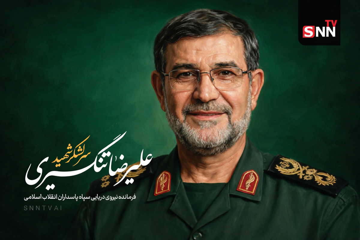 تشییع با شکوه سردار شهید تنگسیری در بندرعباس+فیلم